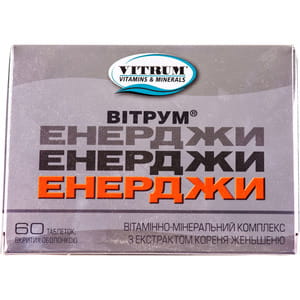 Витрум Энерджи табл. п/о №60