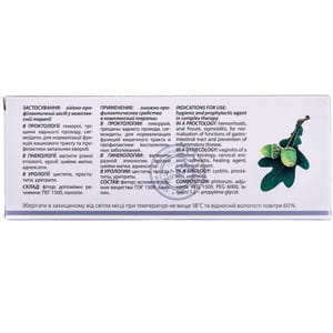 Свечи Фиторовые вагинально-ректальные широкого спектра действия 10 шт