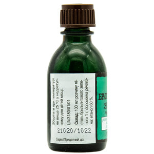 Бриллиант. зеленый р-р спирт. 1% фл. 20мл (Зелёнка)