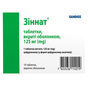Зиннат табл. п/о 125мг №10