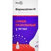 Фармазолин Н спрей назал. 1мг/мл фл. 15мл