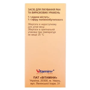 Винилин жидк. накож. фл. 100г