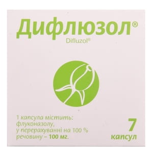 Дифлюзол капс. 100мг №7