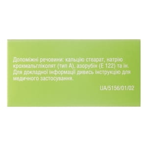 Дифлюзол капс. 100мг №7