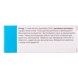 Зовиракс мазь глаз. 3% туба 4.5г