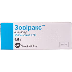Зовиракс мазь глаз. 3% туба 4.5г