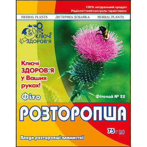 Фиточай Ключи Здоровья Расторопша пачка 75 г