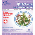 Фіточай Ключі Здоров'я Заспокійливий в фільтр-пакетах по 1,5 г 20 шт