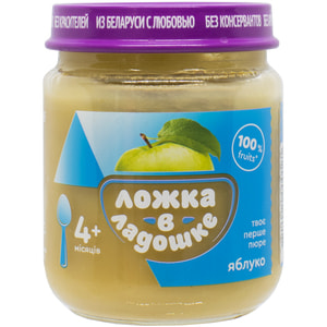 Пюре дитяче ЛОЖКА В ЛАДОШКЕ яблучне з 4 місяців 100 г