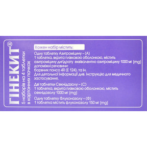 Гинекит табл. п/о комби-уп. №20