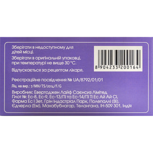Гинекит табл. п/о комби-уп. №20