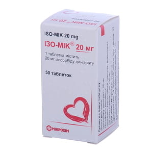 Изо-мик табл. 20мг №50