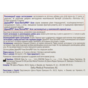 Дермапро Акне капсули для покрашеня стану шкіри 30 шт