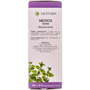 Меліси трава 50г