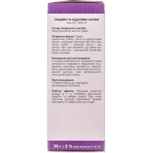 Меліси трава 50г