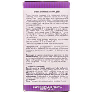 Меліси трава 50г