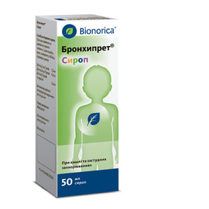 Бронхипрет сироп фл. 50мл