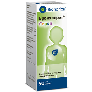 Бронхипрет сироп фл. 50мл
