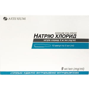 Натрия хлорид (физ. раствор) р-р д/ин. 0,9% амп. 5мл №10