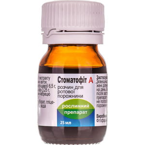 Стоматофит А р-р д/ротов. пол. фл. 25мл