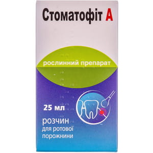 Стоматофит А р-р д/ротов. пол. фл. 25мл