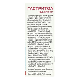 Гастритол крап. орал. фл. 20мл
