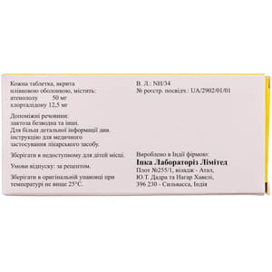 Тенорик табл. п/о 50мг/12,5мг №28