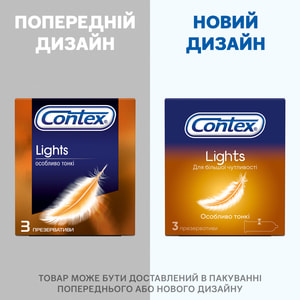Презервативы латексные с силиконовой смазкой CONTEX (Контекс) Lights (Лайтс) особенно тонкие 3 шт