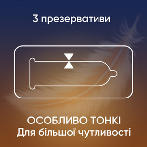 Презервативи латексні з силіконовою змазкою CONTEX (Контекс) Lights (Лайтс) особливо тонкі 3 шт