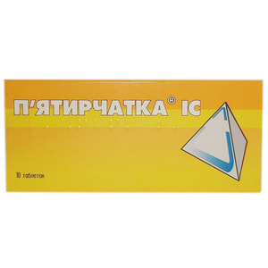 Пятирчатка IC табл. №10