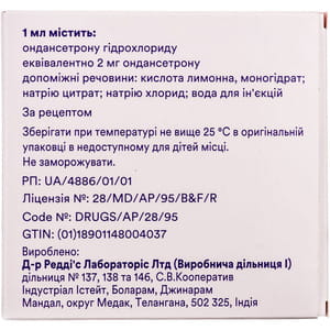 Осетрон р-н д/ін. 2мг/мл амп. 4мл (8мг) №5