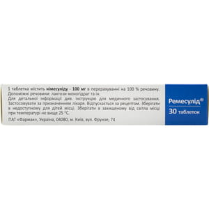 Ремесулид табл. 100мг №30