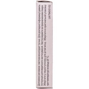 Амлоприл-Дарница табл. 10мг №20