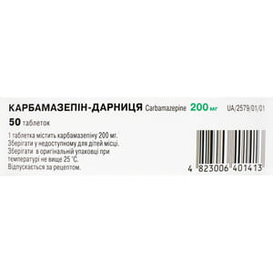 Карбамазепин-Дарница табл. 200мг №50