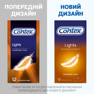 Презервативы CONTEX (Контекс) Lights (Лайтс) особо тонкие 12 шт