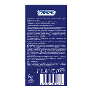 Презервативы CONTEX (Контекс) Lights (Лайтс) особо тонкие 12 шт