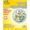 Фіточай Ключі Здоров'я Сечогінний в фільтр-пакетах по 1,5 г 20 шт