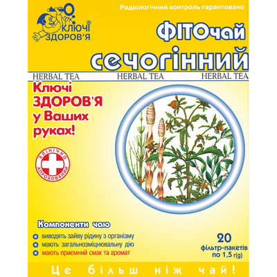 Фіточай Ключі Здоров'я Сечогінний в фільтр-пакетах по 1,5 г 20 шт