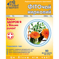 Фіточай Ключі Здоров'я Нирковий в фільтр-пакетах по 1,5 г 20 шт