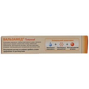 Бальзам для догляду за шкірою ніг Бальзамед Інтенсив туба 40 г