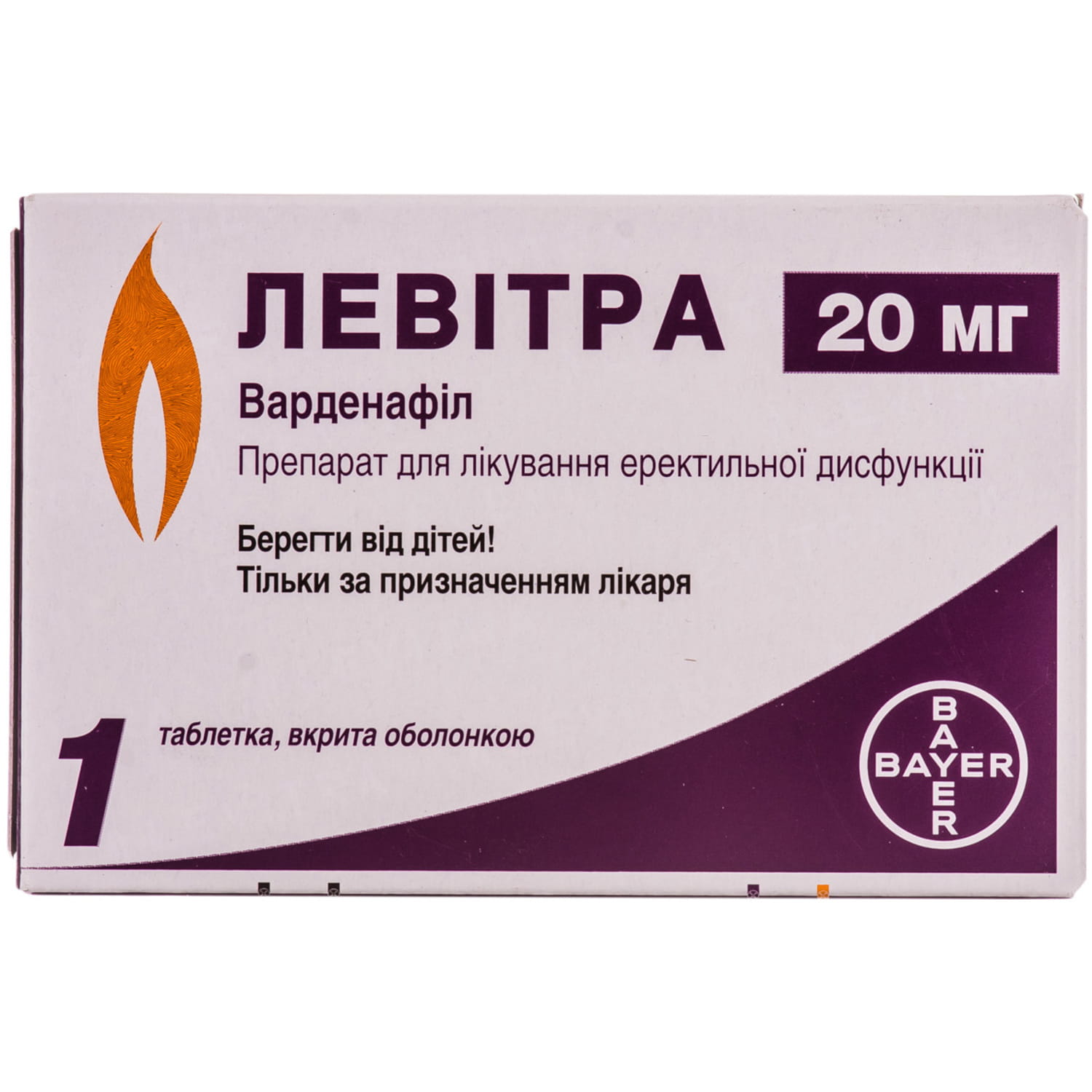 Vilitra 20 MG (левитра 20 мг)
