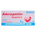 Амлодипин-Здоровье табл. 5мг №30