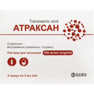 Атраксан р-н д/ін. 100мг/мл амп. 5мл №5