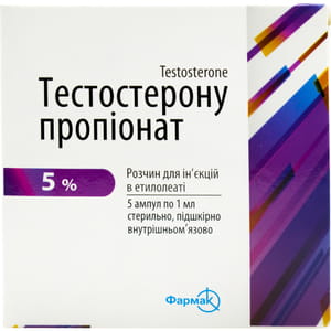 Тестостерону пропіонат р-н д/ін. 5% амп. 1мл №5