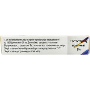 Тестостерону пропіонат р-н д/ін. 5% амп. 1мл №5