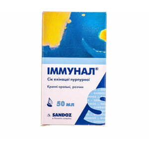 Иммунал капли фл. 50мл