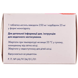 Наком табл. 25мг/250мг №100