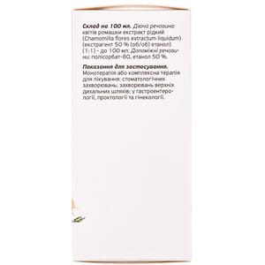 Рекутан р-р фл. 100мл