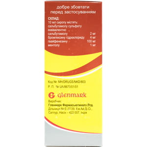 Аскорил Экспекторант сироп фл. 100мл