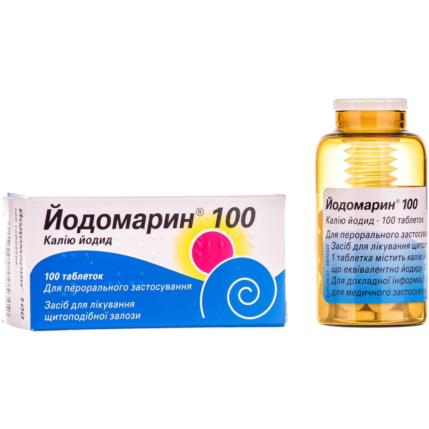 Йодомарин 100. Йодомарин 100 таблетки. Йодомарин 150 мг. Йодомарин 100 Берлин Хеми. Йодомарин 100 мкг.